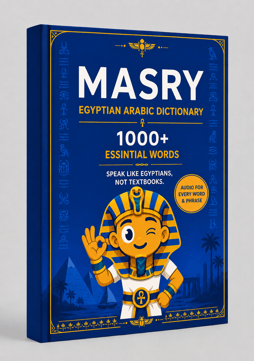 Masri — Complete Edition