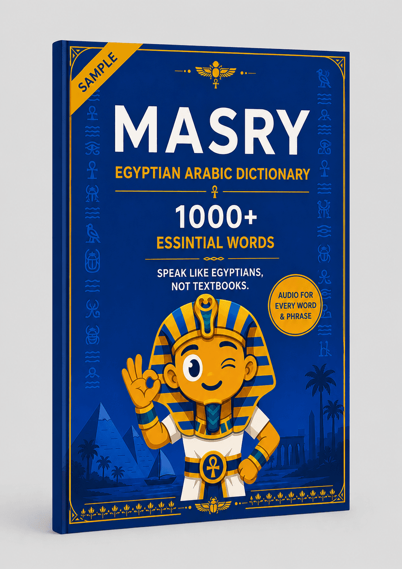 Masri — Free Sample